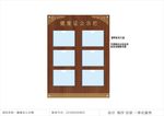 健康证公示牌