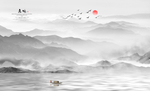 水墨山水