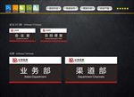 高档门牌