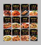 家常菜
