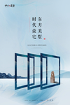地产