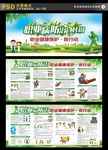 职业病