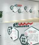 践行四有标准中国风廉政文化墙
