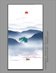 水墨山水挂画