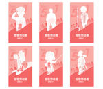 五一致敬劳动者插画海报