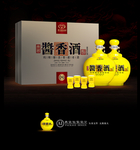 酒包装 酒盒设计
