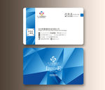 商务科技名片 IT名片