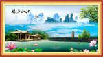 风景画
