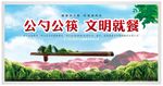 公勺公筷文明就餐