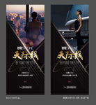 地产高层项目户外灯箱设计