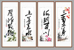 书法字画