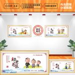 养老文化