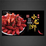 小龙虾