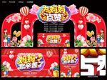 母亲节