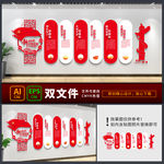 新时代文明实践中心