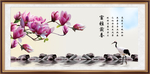 玉兰花