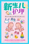 月子中心月子会所月子餐