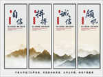 企业文化