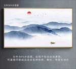 山水