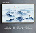 水墨山水画