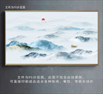 水墨画