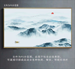 山水国画