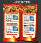 榜样的力量 荣誉榜 身边榜样