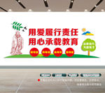 师德文化墙