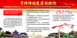 云南省委