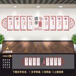 国学 国学经典