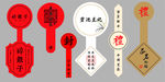 不干胶标签03