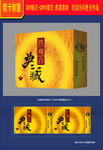 茶叶包装