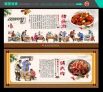 猪头肉