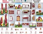 学校导视系统设计