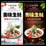 生蚝