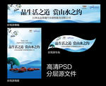 品生活之道 赏山水之约