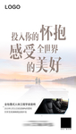 唯美海报