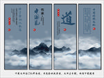 企业文化 企业文化宣传