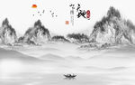 天地最新款山水画 tif分层
