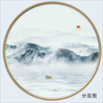 远山