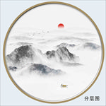 云雾山