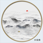山