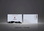 水墨名片