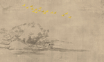 山水国画