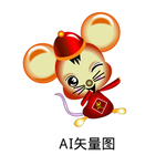 鼠钱年2020年