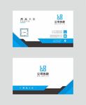 简约名片