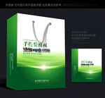 绿色手提袋 手提袋 手提袋设计