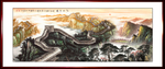 国画长城