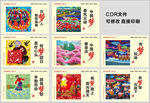 公益展板  公益广告