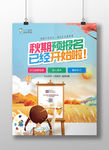 少儿艺术培训
